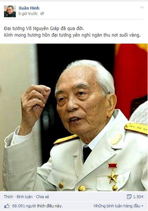 Nghệ sĩ Xuân Hinh