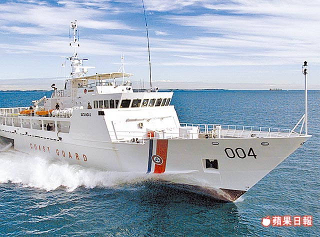 Tàu Cảnh sát biển Đài Loan (hình minh họa) Tàu Cảnh sát biển Đài Loan (hình minh họa)