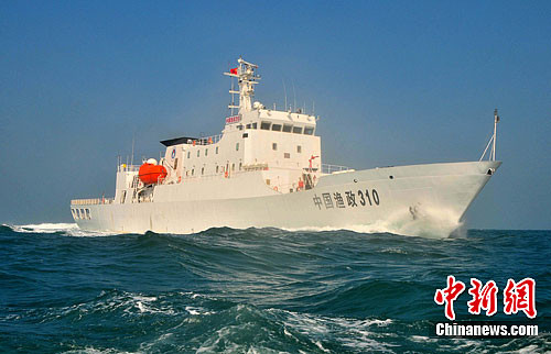Tàu Ngư chính 310 chở đoàn khảo sát đảo Hải Nam, Trung Quốc xâm phạm chủ quyền của Việt Nam tại khu vực quần đảo Trường Sa từ 6/5 đến 14/5 Tàu Ngư chính 310 chở đoàn khảo sát đảo Hải Nam, Trung Quốc xâm phạm chủ quyền của Việt Nam tại khu vực quần đảo Trường Sa từ 6/5 đến 14/5