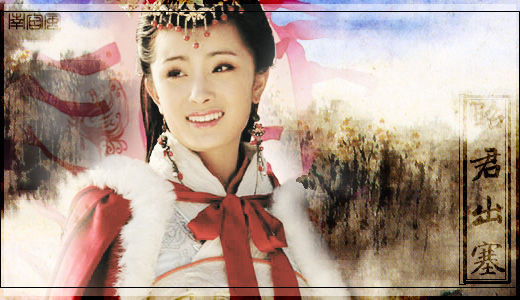 Hình ảnh Vương Chiêu Quân được thể hiện trên hàng loạt các tác phẩm điện ảnh, hội họa, thi ca mê hoặc lòng người. Hình ảnh Vương Chiêu Quân được thể hiện trên hàng loạt các tác phẩm điện ảnh, hội họa, thi ca mê hoặc lòng người.