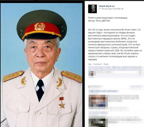 MC Thanh Bạch đăng tải dòng chia sẻ bằng tiếng Nga và chân dung đại tướng MC Thanh Bạch đăng tải dòng chia sẻ bằng tiếng Nga và chân dung đại tướng
