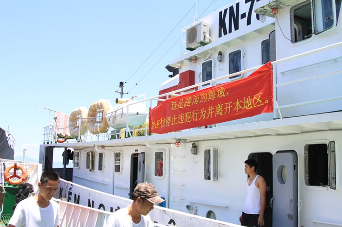 Được biết, sau khi được sửa chữa, khắc phục, hai tàu của lực lượng Kiểm ngư này sẽ lại tiếp tục nhanh chóng ra Hoàng Sa bảo vệ chủ quyền. Được biết, sau khi được sửa chữa, khắc phục, hai tàu của lực lượng Kiểm ngư này sẽ lại tiếp tục nhanh chóng ra Hoàng Sa bảo vệ chủ quyền.
