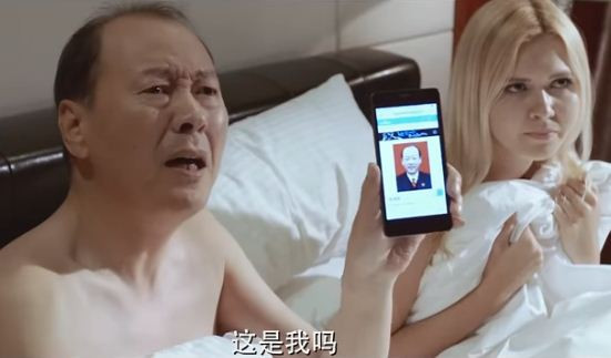 Ảnh chụp màn hình đoạn quảng cáo giới thiệu bộ phim, quay cảnh một quan chức "cấp nhà nước" đang trên giường với "gái Tây", cầm điện thoại hỏi lại cảnh sát về người trên màn hình: Đây là tôi sao? Ảnh chụp màn hình đoạn quảng cáo giới thiệu bộ phim, quay cảnh một quan chức "cấp nhà nước" đang trên giường với "gái Tây", cầm điện thoại hỏi lại cảnh sát về người trên màn hình: Đây là tôi sao?