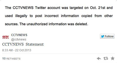 Ảnh chụp màn hình tài khoản Twitter của CCTV tối thứ Hai 21/10. Ảnh chụp màn hình tài khoản Twitter của CCTV tối thứ Hai 21/10.