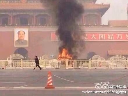 Cột khói đen bốc lên sau vụ nổ ngay cổng vào Tử Cấm Thành, Thiên An Môn, một địa điểm được bảo vệ an ninh nghiêm ngặt.