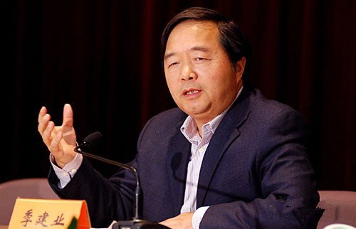 Lý Kiến Nghiệp.