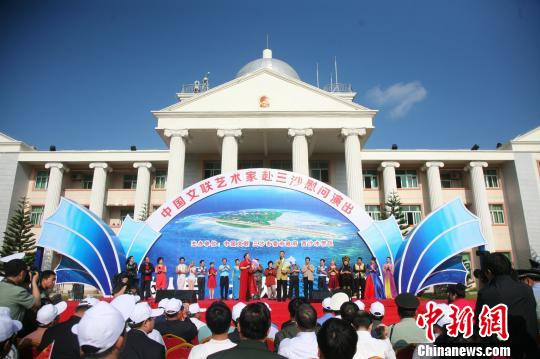 Cái gọi là "thành phố Tam Sa" do Trung Quốc thành lập trái phép và vô hiệu để thực hiện mưu đồ độc chiếm Biển Đông thành ao nhà