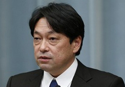 Bộ trưởng Quốc phòng Nhật Bản Itsunori Onodera Bộ trưởng Quốc phòng Nhật Bản Itsunori Onodera