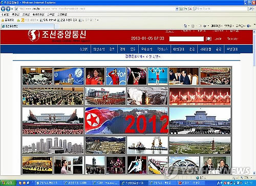 KCNA bắt đầu thay giao diện mới tươi sáng hơn từ ngày 4/1