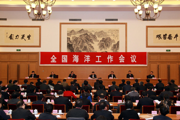 Cục Hải dương quốc gia Trung Quốc tổ chức hội nghị triển khai công tác năm 2013 vào sáng 10/1 Cục Hải dương quốc gia Trung Quốc tổ chức hội nghị triển khai công tác năm 2013 vào sáng 10/1