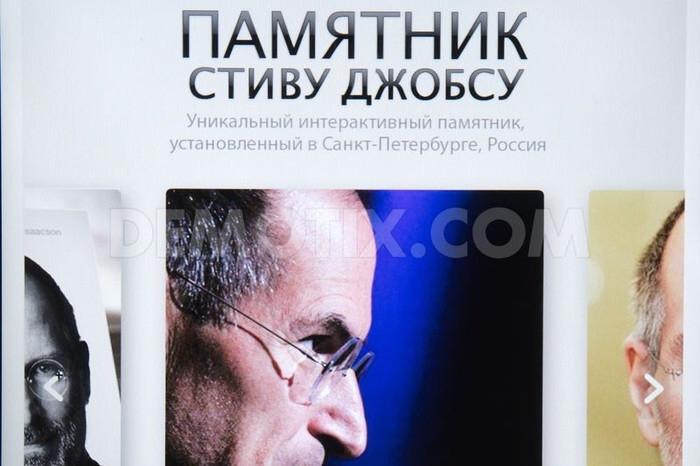 Thông tin về cha đẻ của iPhone, iPad trên tấm bia kỷ niệm Steve Jobs