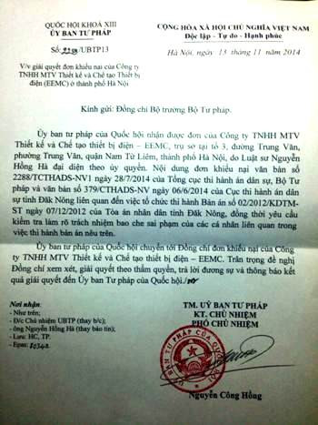 Ủy ban Tư pháp của Quốc hội cũng "lên tiếng" về vụ việc. Ủy ban Tư pháp của Quốc hội cũng "lên tiếng" về vụ việc.