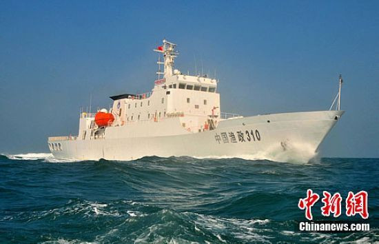 Tàu Ngư chính 310 Trung Quốc Tàu Ngư chính 310 Trung Quốc