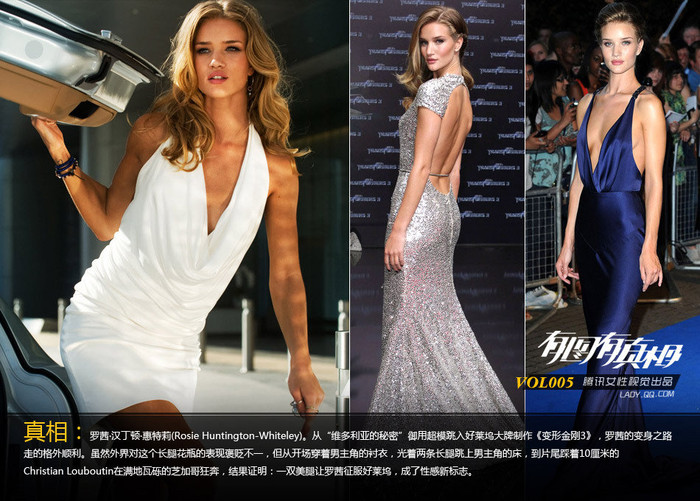 Người mẫu kiêm diễn viên Rosie Huntington-Whiteley Người mẫu kiêm diễn viên Rosie Huntington-Whiteley