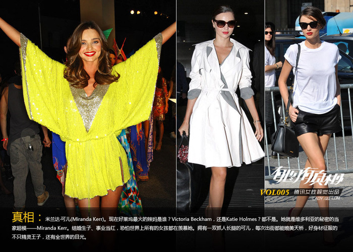 Siêu mẫu Miranda Kerr, bạn gái của nam tài tử điển trai Orlando Bloom Siêu mẫu Miranda Kerr, bạn gái của nam tài tử điển trai Orlando Bloom