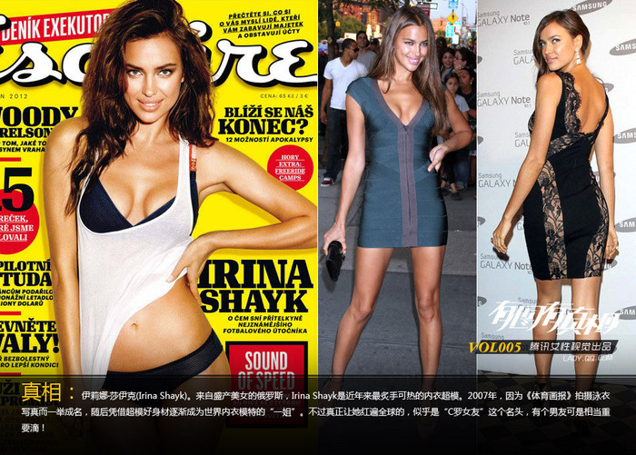 Siêu mẫu Irina Shayk, tình cũ của Christian Ronaldo Siêu mẫu Irina Shayk, tình cũ của Christian Ronaldo