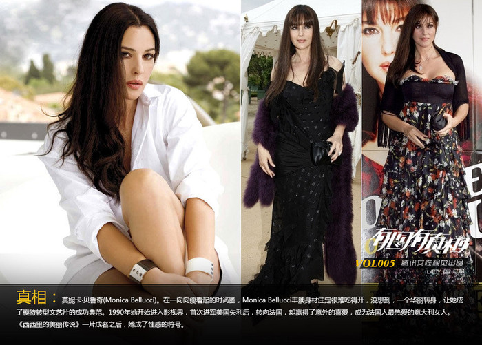 Siêu mẫu Monica Bellucci Siêu mẫu Monica Bellucci