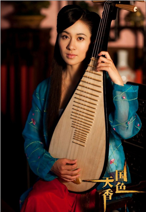 Và yêu kiều, thục nữ bên cây đàn tì bà Và yêu kiều, thục nữ bên cây đàn tì bà