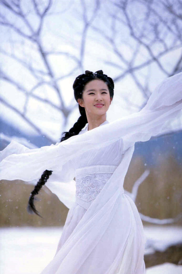 Và trong "Thần điêu đại hiêp" Và trong "Thần điêu đại hiêp"