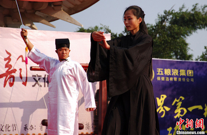 Phái Võ Đang cũng cử đại diện tham gia Phái Võ Đang cũng cử đại diện tham gia