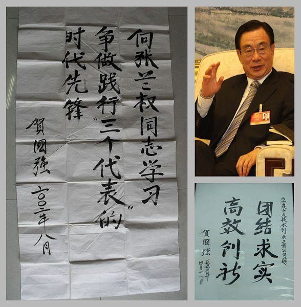 Bút tích của ông Hạ Quốc Cường Bút tích của ông Hạ Quốc Cường