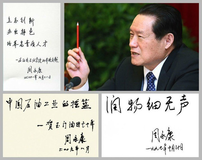 Bút tích của ông Chu Vĩnh Khang Bút tích của ông Chu Vĩnh Khang