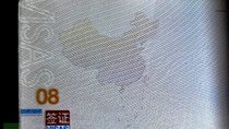 Hộ chiếu mới của Trung Quốc in chìm đường "lưỡi bò" phi pháp nhằm "nuốt trọn" Biển Đông đang vấp phải sự phản đối mạnh mẽ của công luận Hộ chiếu mới của Trung Quốc in chìm đường "lưỡi bò" phi pháp nhằm "nuốt trọn" Biển Đông đang vấp phải sự phản đối mạnh mẽ của công luận