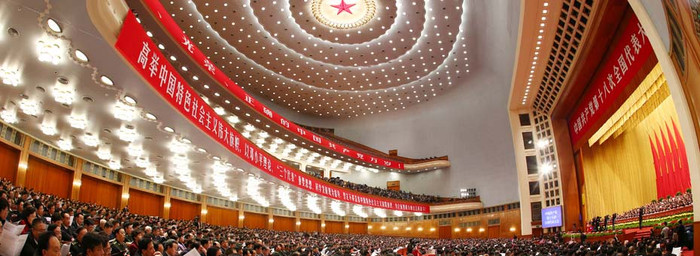 Nhân dân Đại lễ đường, Bắc Kinh, Trung Quốc