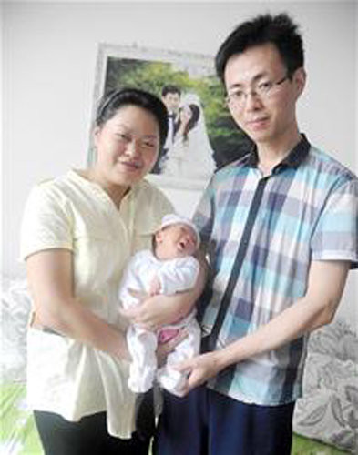 La Vĩ và chồng, con