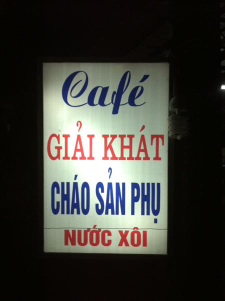 Món mới: Cháo sản phụ, nước "xôi". Món mới: Cháo sản phụ, nước "xôi".