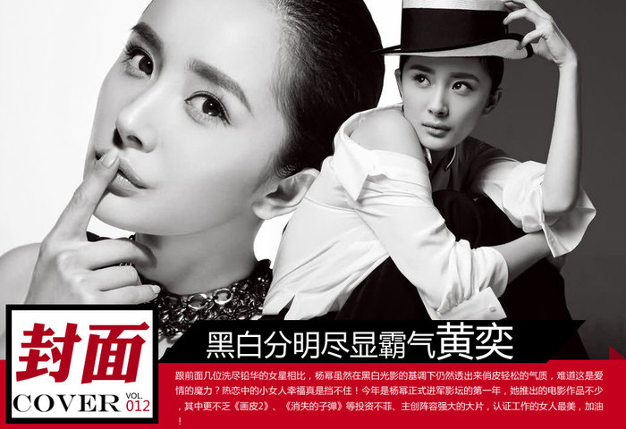 Dương Mịch xinh đẹp thoát tục.