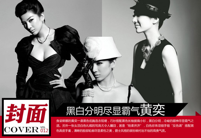 Huỳnh Dịch sexy, quý phái.