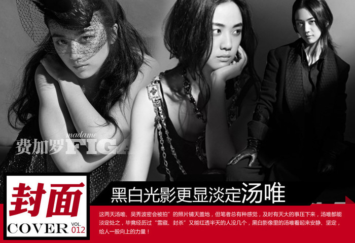 Thang Duy trầm mặc.