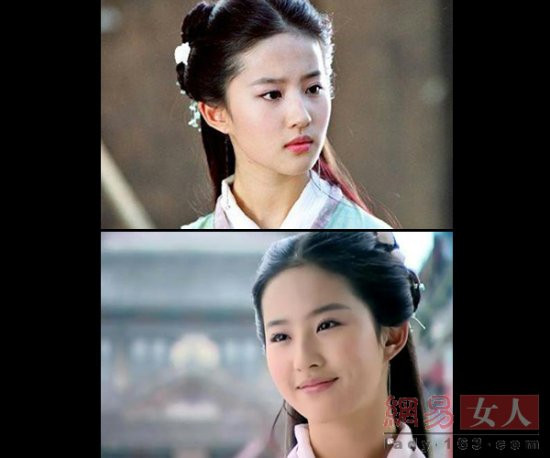 Lưu Diệc Phi Lưu Diệc Phi