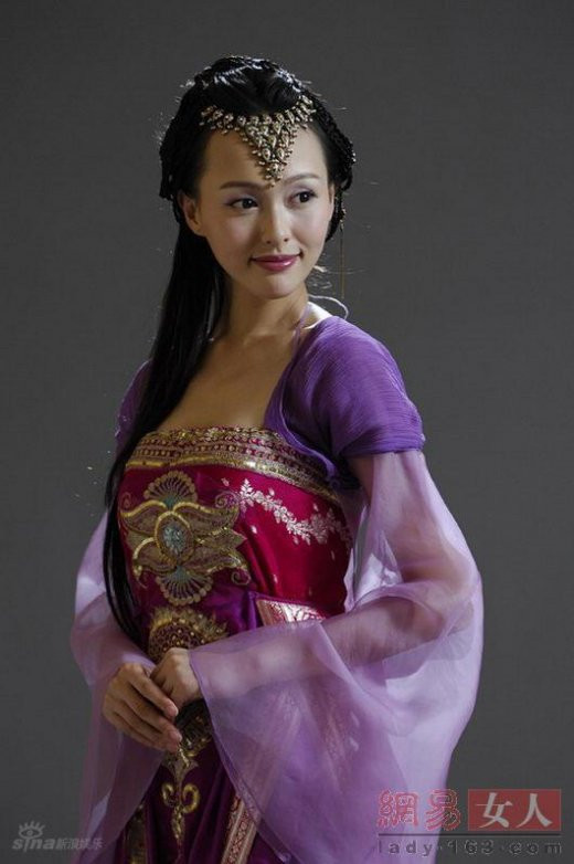 Đường Yên Đường Yên