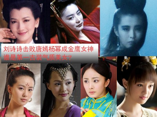 Các mỹ nữ đẹp long lanh trong tạo hình cổ trang. Các mỹ nữ đẹp long lanh trong tạo hình cổ trang.