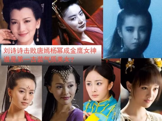 Các mỹ nữ đẹp long lanh trong tạo hình cổ trang.