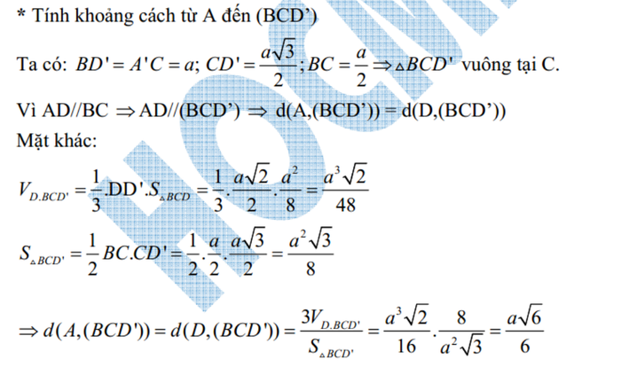 ĐÁP ÁN MÔN VĂN KHỐI D 2012