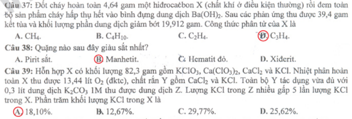 XEM ĐÁP ÁN THI ĐẠI HỌC MÔN TOÁN KHỐI A 2012 - XEM ĐÁP ÁN THI ĐẠI HỌC MÔN VẬT LÍ KHỐI A 2012 XEM ĐÁP ÁN THI ĐẠI HỌC MÔN TOÁN KHỐI A 2012 - XEM ĐÁP ÁN THI ĐẠI HỌC MÔN VẬT LÍ KHỐI A 2012