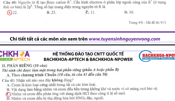 XEM ĐÁP ÁN THI ĐẠI HỌC MÔN TOÁN KHỐI A 2012 - XEM ĐÁP ÁN THI ĐẠI HỌC MÔN VẬT LÍ KHỐI A 2012 XEM ĐÁP ÁN THI ĐẠI HỌC MÔN TOÁN KHỐI A 2012 - XEM ĐÁP ÁN THI ĐẠI HỌC MÔN VẬT LÍ KHỐI A 2012