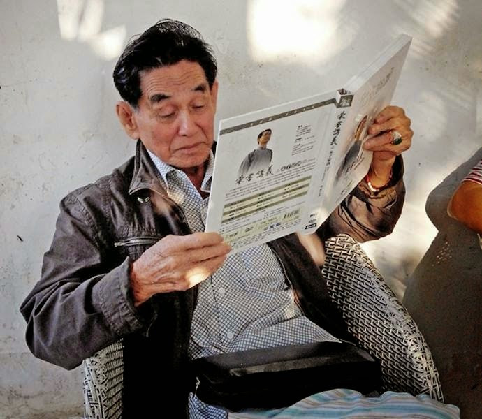 Bành Gia Thanh. Bành Gia Thanh.