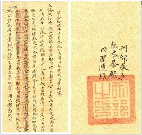 Châu bản triều Nguyễn ngày 13-7 năm Minh Mạng thứ 16 (1835) với nội dung Bộ Hình truyền dụ của vua Minh Mạng về việc những người đi thực hiện công vụ ở Hoàng Sa, hoàn thành nhiệm vụ được Nhà vua ban thưởng, mắc sai sót bị xét phạt. Ảnh: xaydungdang.org.vn. Châu bản triều Nguyễn ngày 13-7 năm Minh Mạng thứ 16 (1835) với nội dung Bộ Hình truyền dụ của vua Minh Mạng về việc những người đi thực hiện công vụ ở Hoàng Sa, hoàn thành nhiệm vụ được Nhà vua ban thưởng, mắc sai sót bị xét phạt. Ảnh: xaydungdang.org.vn.