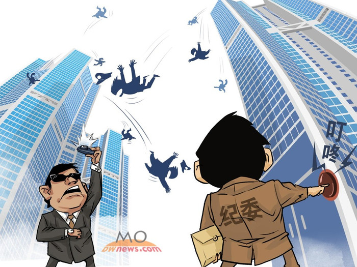 Hình minh họa, nguồn: Đa Chiều.