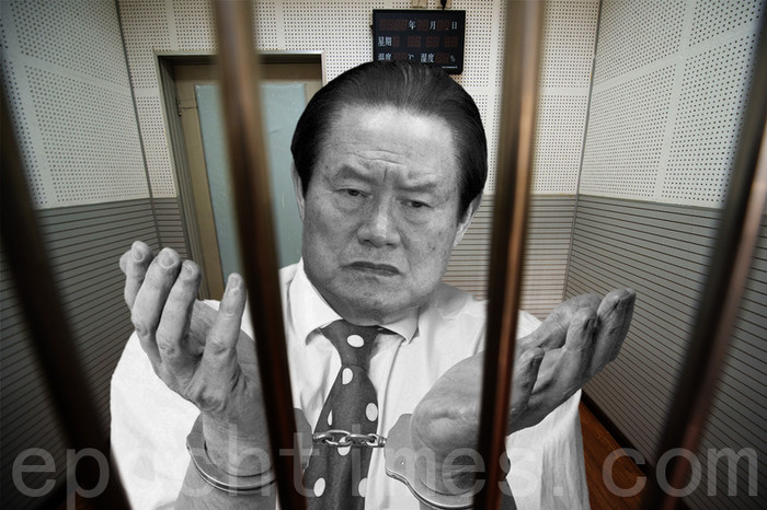 Hình ảnh "đồ họa" Chu Vĩnh Khang bị bắt trên tạp chí The Epoch Times.