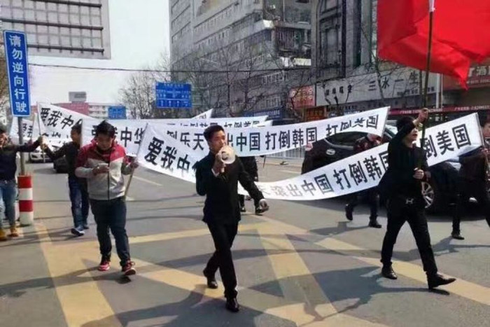 Một nhóm người Trung Quốc biểu tình chống Hàn Quốc và Hoa Kỳ, ảnh: ABC News. Một nhóm người Trung Quốc biểu tình chống Hàn Quốc và Hoa Kỳ, ảnh: ABC News.