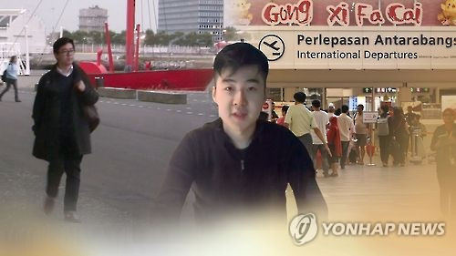 Kim Han-sol, ảnh: Yonhap News. Kim Han-sol, ảnh: Yonhap News.