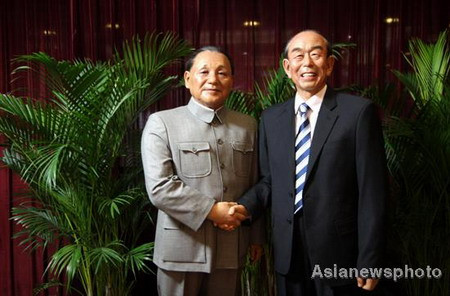 Ông Đặng Tiểu BÌnh và Thủ tướng Nhật Bản Takeo Fukuda. Ông Đặng Tiểu BÌnh và Thủ tướng Nhật Bản Takeo Fukuda.