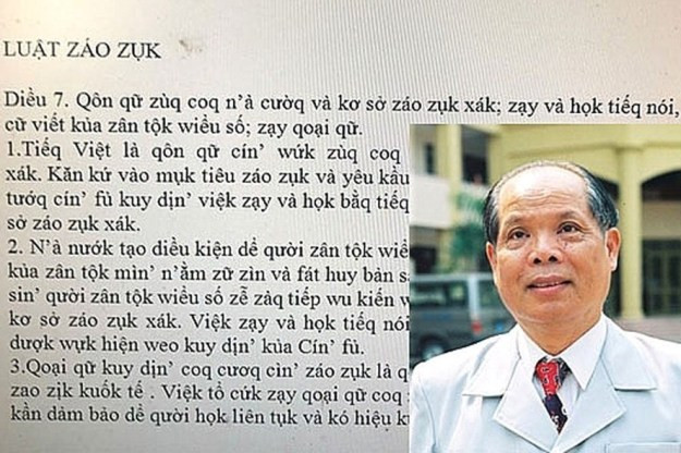 Dùng từ xấu xí mạt sát người khác để giữ gìn sự trong sáng của tiếng Việt? (Ảnh internet/chưa rõ nguồn) Dùng từ xấu xí mạt sát người khác để giữ gìn sự trong sáng của tiếng Việt? (Ảnh internet/chưa rõ nguồn)