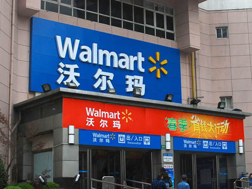đến siêu thị Walmart của Mỹ... đến siêu thị Walmart của Mỹ...