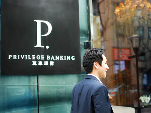 Một thanh niên thuộc thế hệ mới ở Thượng Hải. Một thanh niên thuộc thế hệ mới ở Thượng Hải.